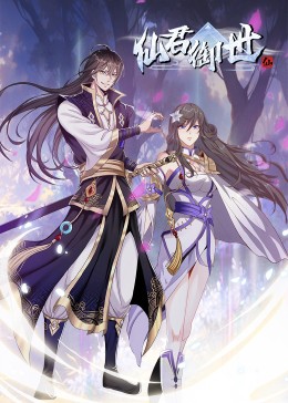 无翼蝙蝠海报剧照