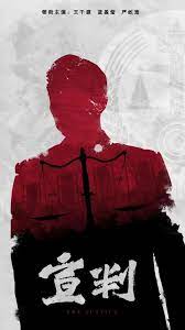 黄色成人网站全国免费海报剧照