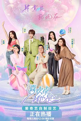 午夜最新最热福利海报剧照