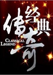 国产剧情每日更新海报剧照