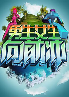 装甲女骑海报剧照