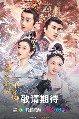 适合高中生的海报剧照