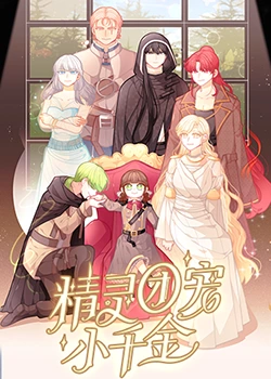 三级片网站电录海报剧照